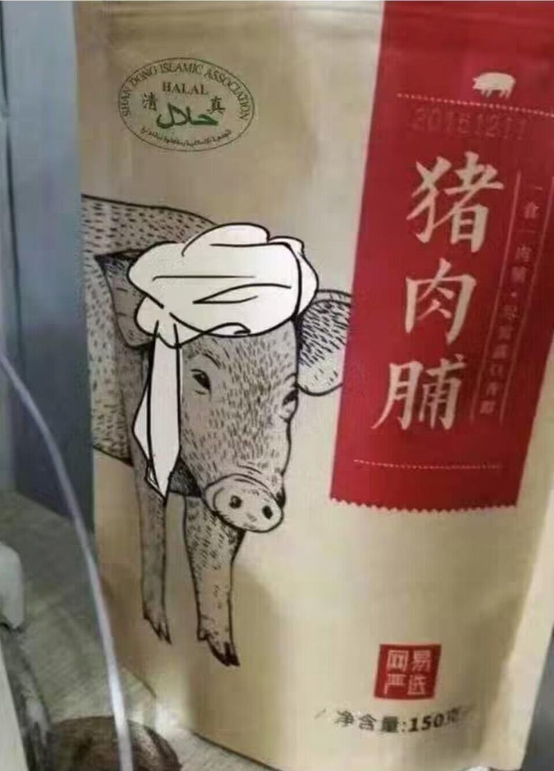 原创恶搞形象