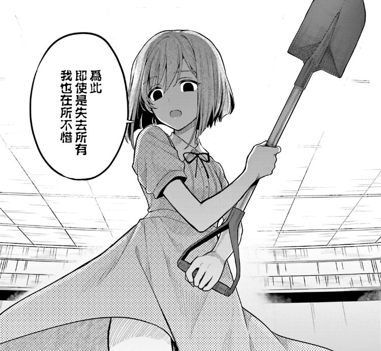 【我推的孩子】
