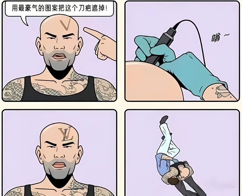 纹身师