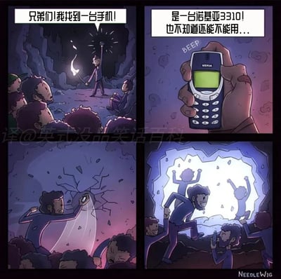 这是一幅四格连环卡通漫画，讲述了一群人被困昏暗山洞后的经历：第一格中，一名被困者高举着找到的物品，兴奋地向同伴呼喊自己找到一台手机，其他被困者纷纷投来期待的目光；第二格展示了这台手机是经典的诺基亚3310，它发出了提示音，拿手机的人疑惑它是否还能正常使用；第三格中，一名被困者放弃用它求救，转而用这台手机猛砸山洞岩壁，坚硬的岩壁被砸出裂痕；第四格中，岩壁被彻底砸开一个大洞，外界的光涌进来，被困者们欢呼着逃出山洞。漫画夸张地利用了大众对诺基亚3310“坚固耐摔、堪比硬物”的经典刻板印象制造笑点，将其耐用性调侃到能砸开岩石的程度。
