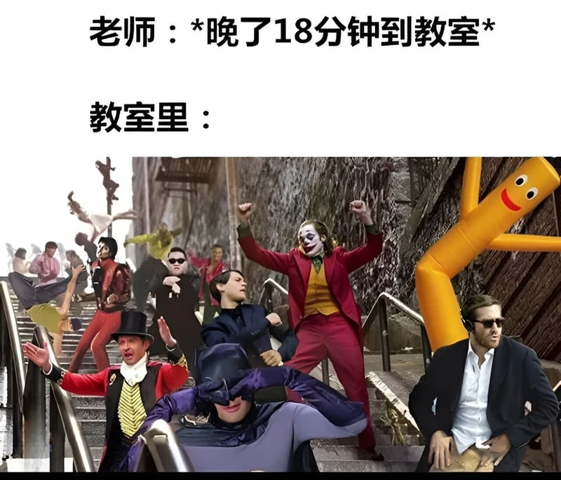 蝙蝠侠
