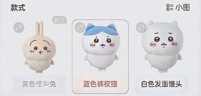 这是一张经过二次修改的电商商品展示页截图，展示了三个日本IP《Chiikawa（吉伊卡哇）》的毛绒周边玩偶，从左到右分别对应原作角色乌萨奇、小八、吉伊。创作人员将三个玩偶的商品名替换为搞笑的本土化昵称：最左侧的米黄色兔子玩偶标注为“黄色怪叫兔”，右上角标注“缺货”标识；中间的蓝耳猫咪玩偶为当前选中款式，标注为“蓝色裤衩猫”；最右侧的白色小圆熊玩偶标注为“白色发面馒头”。三个玩偶都保留了原作软萌的画风，圆圆的脸蛋搭配粉色腮红，整体风格诙谐有趣，属于网友玩梗创作。
