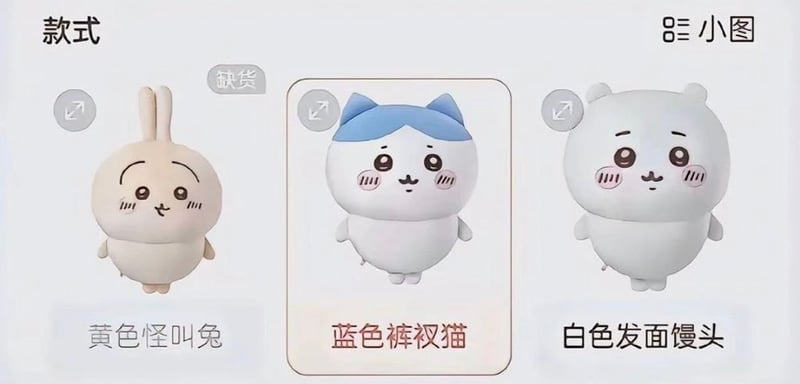 乌萨奇（Usagi）