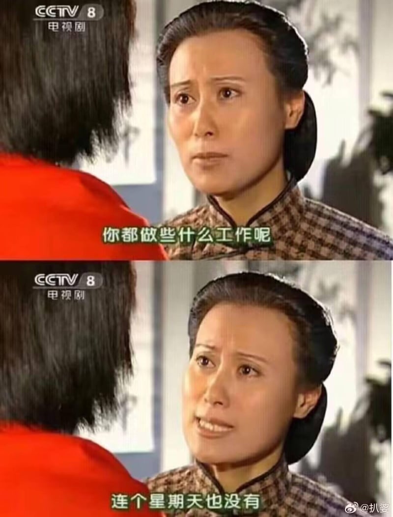 情深深雨濛濛