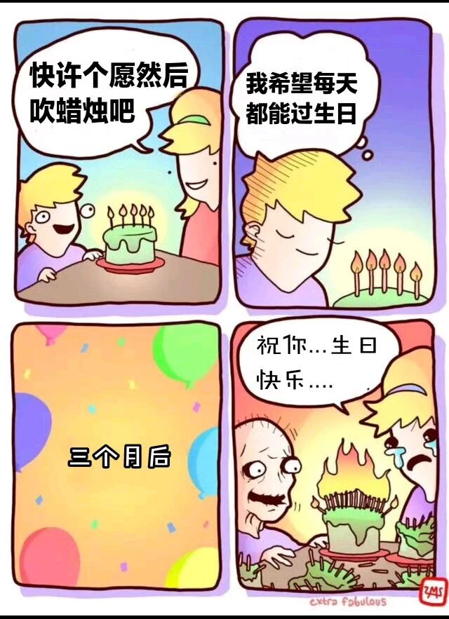 男孩