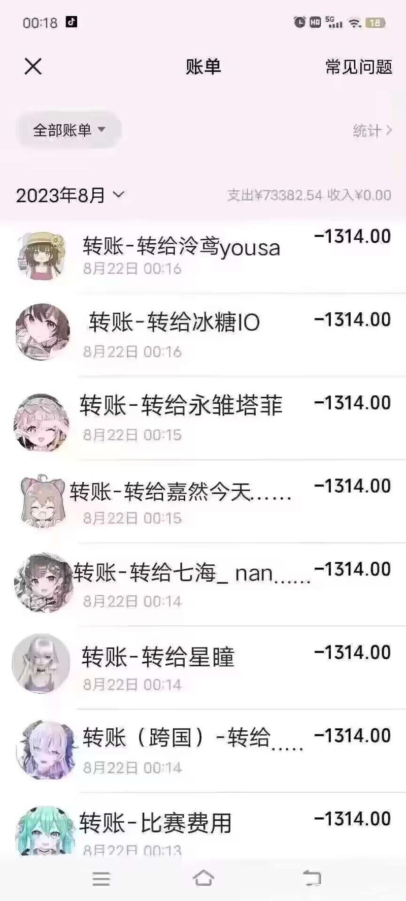 A-SOUL虚拟主播企划