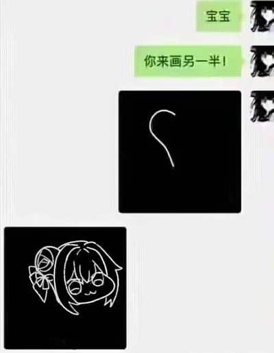 这是一段情侣间的即时通讯聊天记录截图，发送者先称呼对方“宝宝”，随后发送了一段简单的弧形曲线，要求对方画出另一半；接收者没有按照补画一半的预期操作，而是直接画出了一个完整的、带着蝴蝶结的软萌Q版女孩头像，这种预期之外的反差让互动充满趣味，展现了情侣间温馨又搞笑的日常。