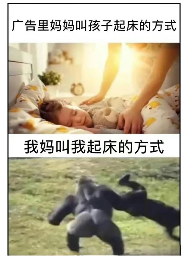 孩子
