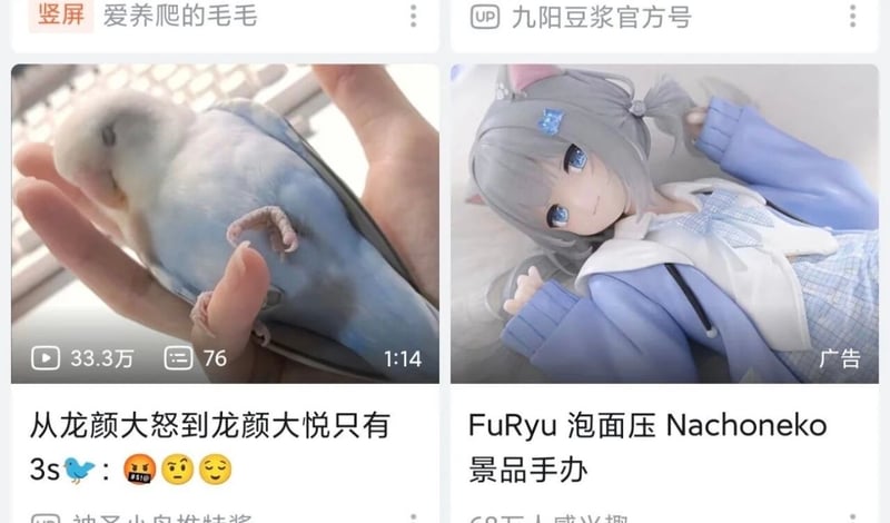 原创虚拟猫娘角色