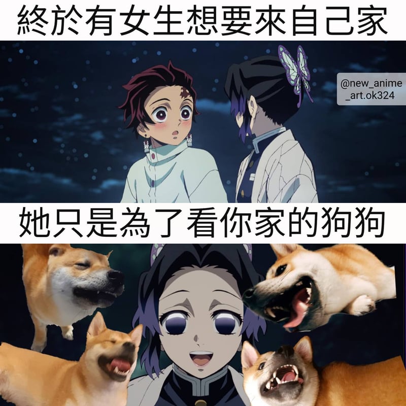 鬼灭之刃