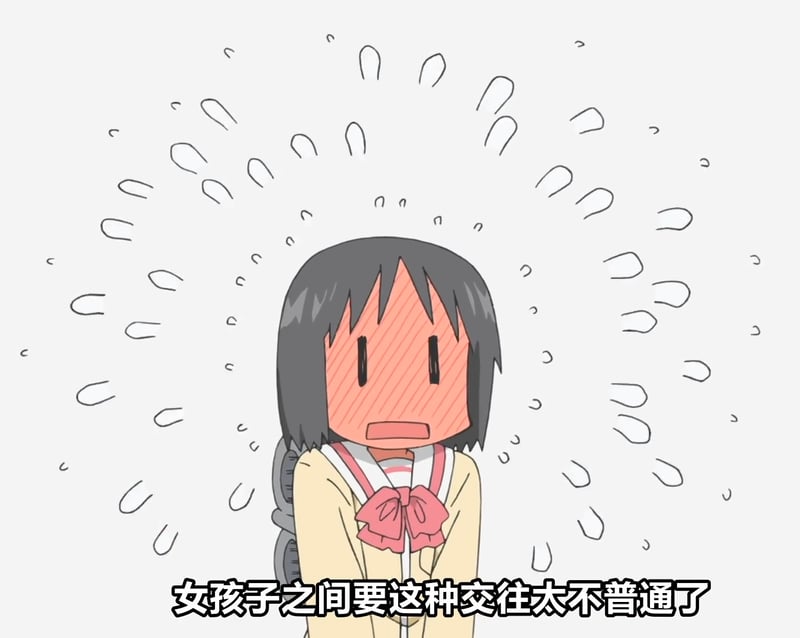 东云名乃
