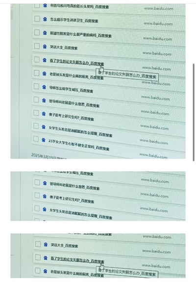 该图由三张电脑屏幕翻拍的截图拼接而成，展示了一位研究生导师的百度搜索历史列表，搜索内容涵盖生发相关疑问、学生卫生提醒、脱发病症咨询、笑话大全、看学生论文后失眠的解决办法、掉头发原因、给学生减压的方法、“管导师叫老鼠是什么意思”（对应学生对“导师”的谐音戏称）、傻子能否考上研究生、提醒女学生头发不油的方法、女大学生心智相关疑问等内容，其中“看了学生的论文失眠怎么办”的搜索条目被鼠标选中，整体内容充满反差感和幽默感，生动展现了研究生导师在指导学生过程中遭遇的各类哭笑不得的困境，极易引发相关群体共鸣。