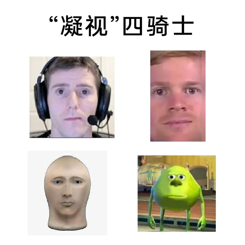 外网走红路人素材