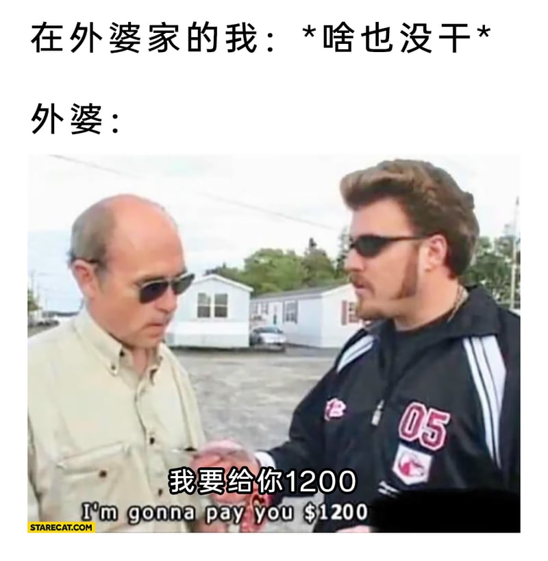 《公园男孩》