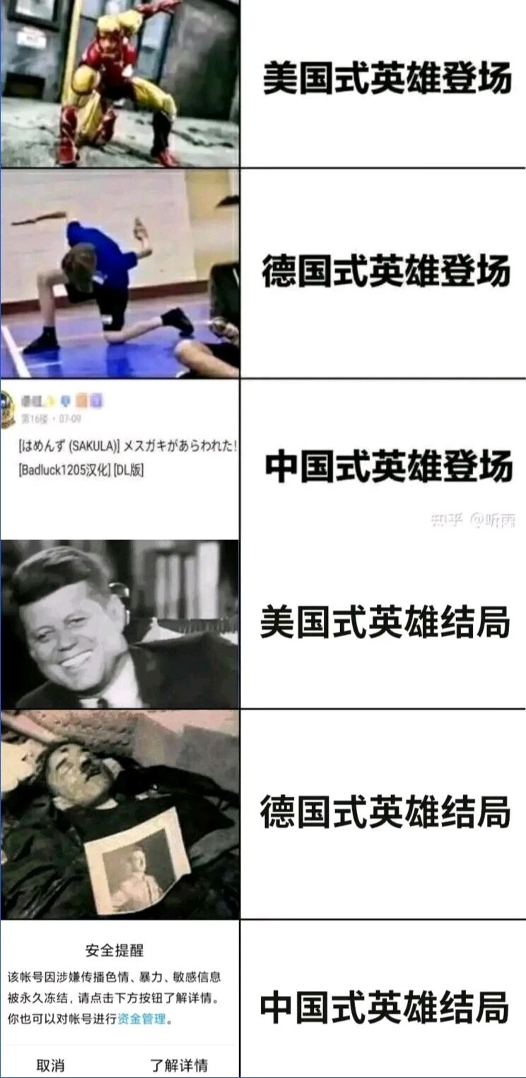 漫威钢铁侠系列