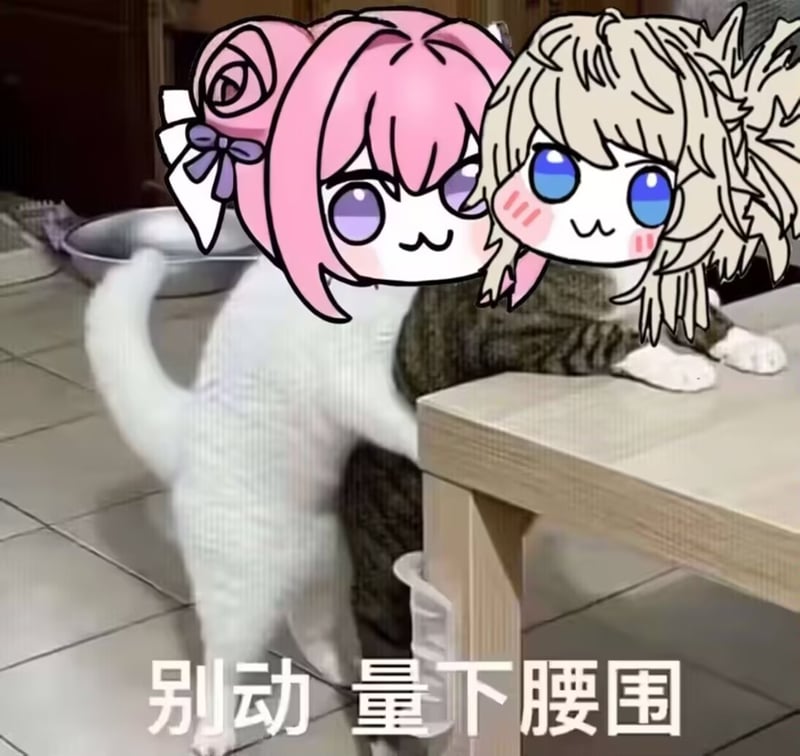Doro角色猫咪量腰围二创图