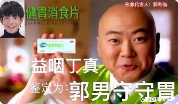 丁真