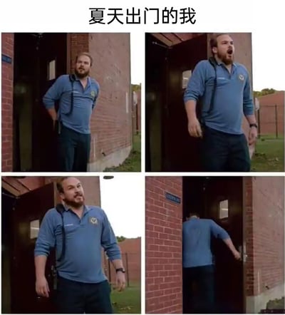 这是一组四格连环梗图，通过一名男子的连贯动作，生动还原了夏天人们从凉爽室内出门的真实反应：第一格男子在门口准备出门，神态平静；第二格刚踏出门口，就被室外的高温惊到，大张嘴巴；第三格男子脸上露出难以忍受的痛苦表情；第四格立刻转身退回室内。搭配顶部的文字“夏天出门的我”，精准戳中了人们在夏日面对室外高温时的无奈与共鸣，用搞笑的方式展现了夏日的炎热。