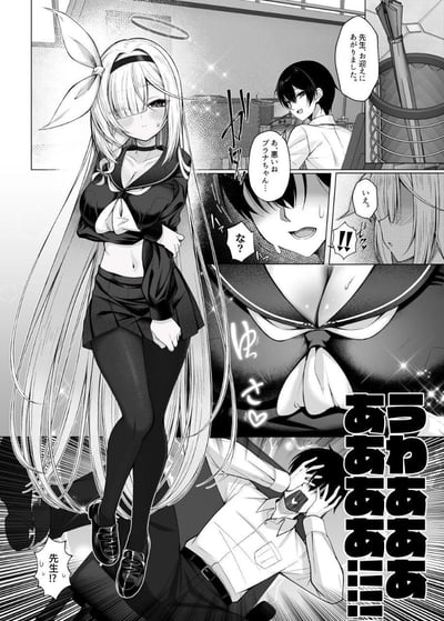这是《碧蓝档案》的同人黑白漫画页面，画面中角色普拉娜穿着露腰款的水手服搭配黑丝，头发遮着一只眼，带着害羞局促的表情紧张地站着，似乎是在迎接老师。老师进门后开口致歉，随后不小心看到普拉娜的胸部，瞬间陷入极度慌乱，直接捂脸倒地大喊，普拉娜则露出惊讶的反应，整个场景充满了尴尬又暧昧的氛围。