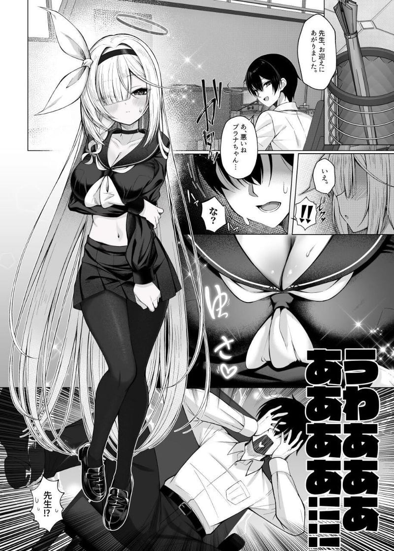 老师（Sensei）