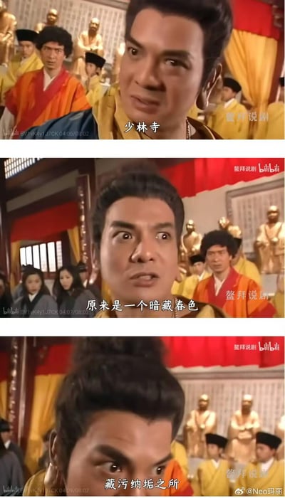 三格竖版拼接的经典古装剧截图，背景为少林寺大殿，金色佛像与僧人、信众环绕。前景男子从正常表情逐渐转为震惊，配文从“少林寺”急转直下为“原来是一个暗藏春色”，最终定格“藏污纳垢之所”，用反差台词制造戏剧效果，适合吐槽表面光鲜实则不堪的场景。