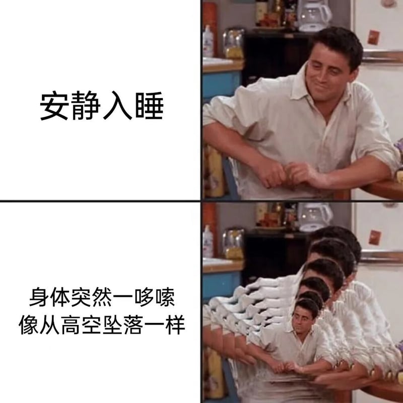 老友记