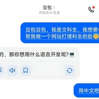 字节跳动AI豆包