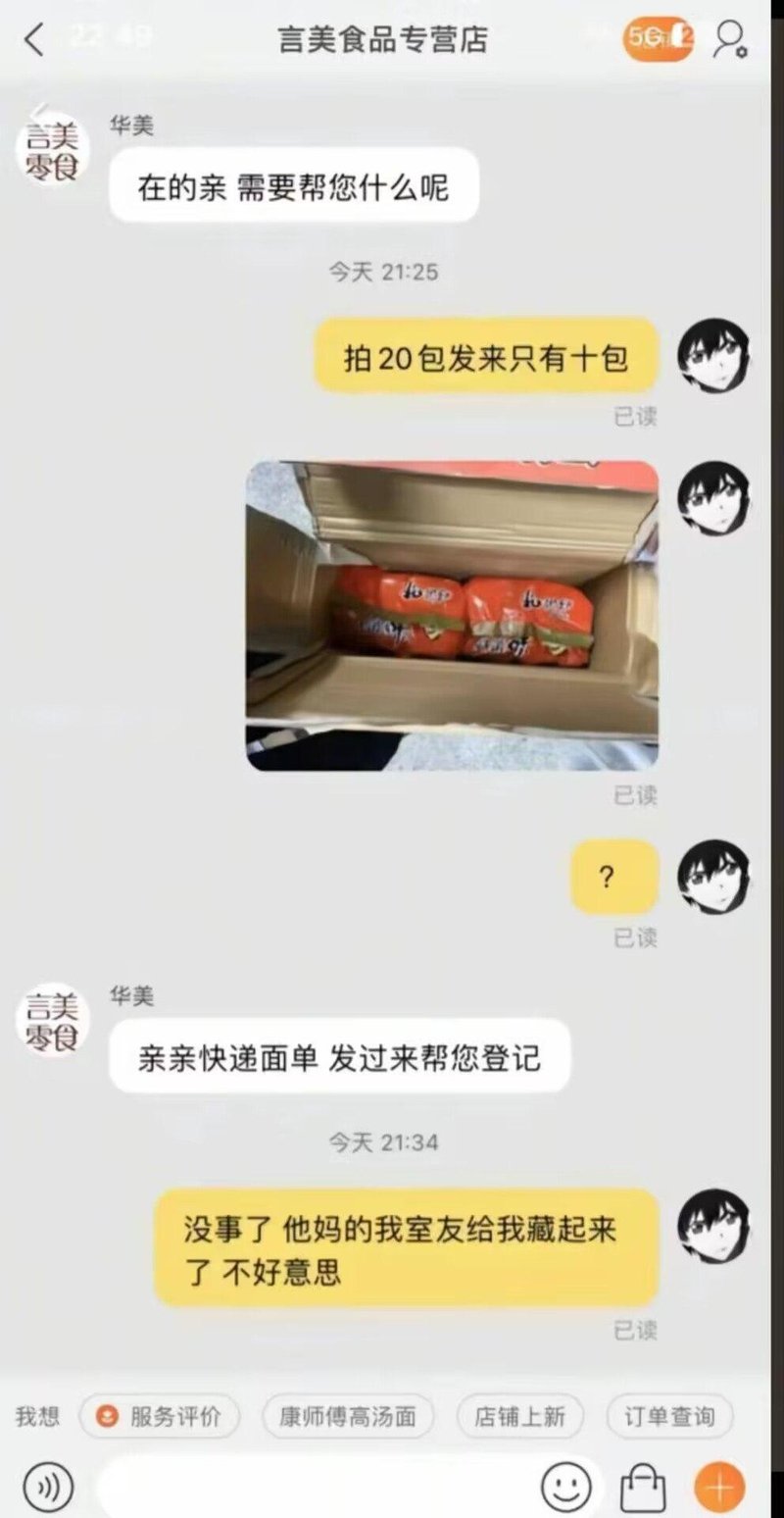 堀与宫村