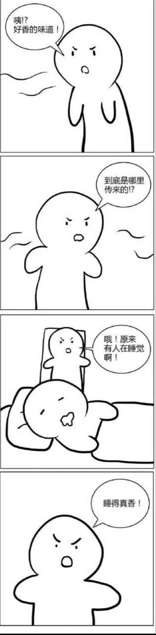网络原创极简漫画