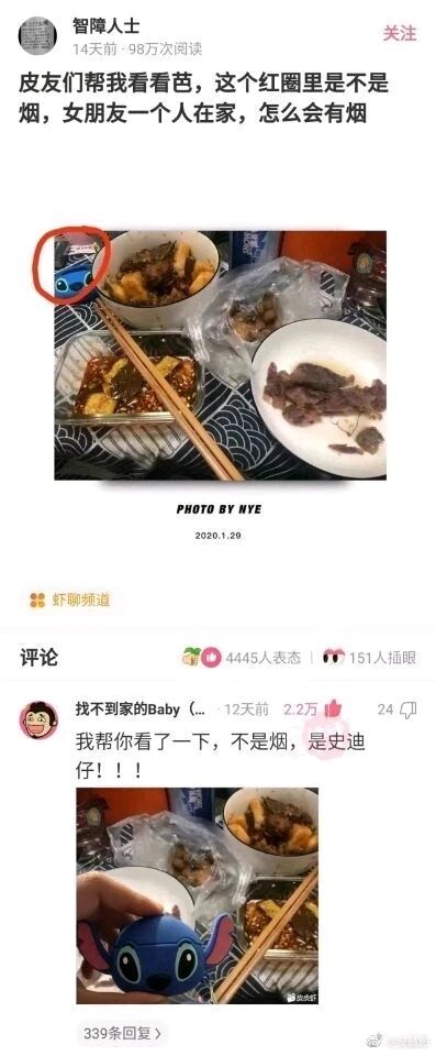 星际宝贝