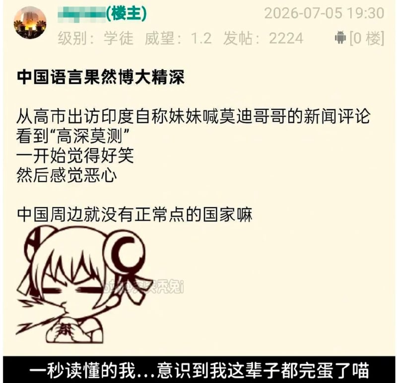 AC娘