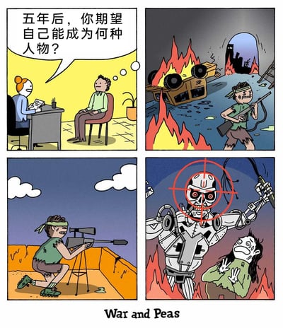 这是一幅四格连环漫画：第一格呈现常规职场面试场景，坐在办公桌后的面试官面带微笑，向对面的面试者提问“五年后，你期望自己能成为何种人物？”；第二格切换到面试者的想象画面，一片燃烧的末世废土中，面试者衣衫褴褛，手持步枪，周围是燃烧的车辆与破败的城市，氛围紧张；第三格是想象的延续，面试者化身狙击手，蹲在掩体后，使用带瞄准镜的狙击枪专注瞄准；第四格是想象的高潮，面试者瞄准的是一个面目狰狞的战斗机器人，机器人正抓着一名满脸惊恐的人类，红色的狙击瞄准圈牢牢锁定机器人头部。漫画用日常面试问题结合夸张离谱的末世科幻想象，通过强烈的反差制造荒诞的幽默感。