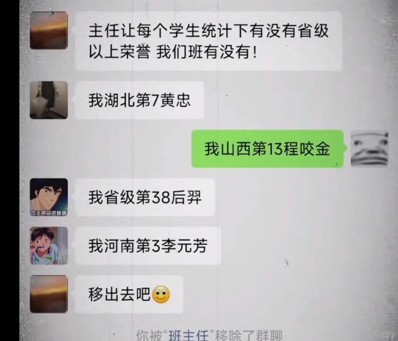 李元芳