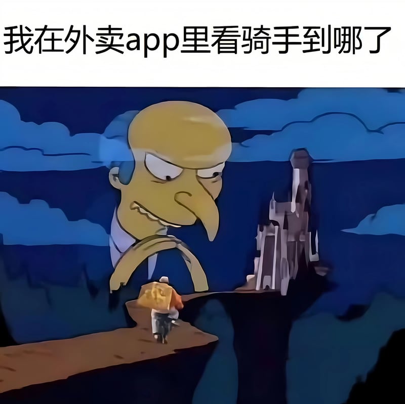 蒙哥马利·伯恩斯