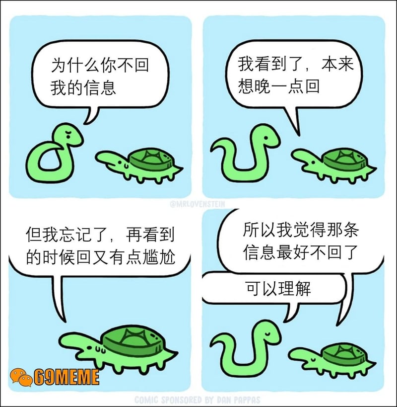 MRLOVENSTEIN 原创漫画
