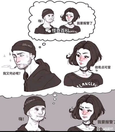 这是一幅充满反差感的连环卡通漫画，描绘了男女二人的脑补错位与现实的冲突：男生脑补自己主动打招呼后，女生会愤怒地喊着“我要报警了”，于是自我放弃地念叨“我又何必呢？”；而女生则脑补男生“有点可爱”，可当男生真的开口打招呼时，女生却露出嫌弃的表情，说出了男生脑补里的那句“我要报警了”，通过这种双向的想象与现实的错位，制造出强烈的搞笑效果。