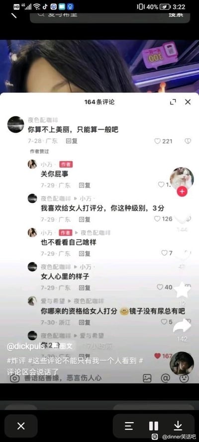 这是一张抖音视频的评论区截图，视频作者“小万”的内容下，用户“夜色配咖啡”发表恶意评论，称作者“算不上美丽，只能算一般”，还自称喜欢给女人打分，给作者打3分，甚至发表不当言论。作者“小万”回怼该用户“关你屁事”“也不看看自己啥样”，另有用户“爱与希望”仗义执言，指责该用户没资格评价他人外貌。截图发布者添加了#炸评 #这些评论不能只有我一个人看到#的标签，并配文“看语结善缘，恶言伤人心”，以此展示网络上随意评价他人外貌引发的争执，呼吁人们善言待人。