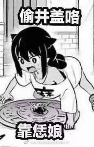 猫耳少女