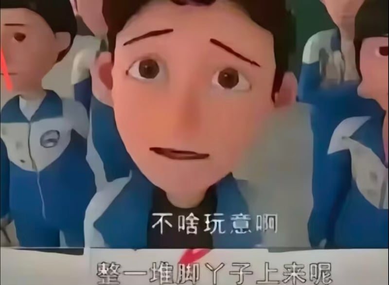 茶啊二中