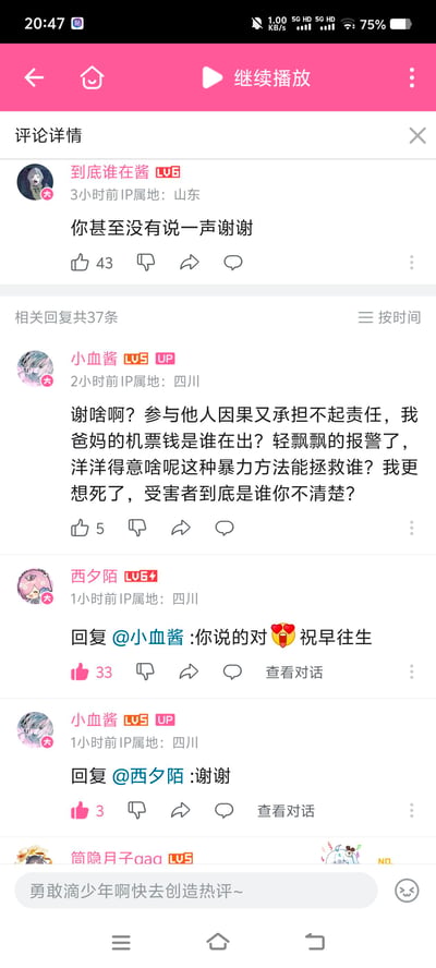 暂无描述