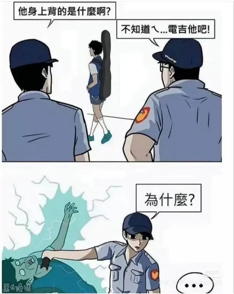 黑白漫话原创漫画