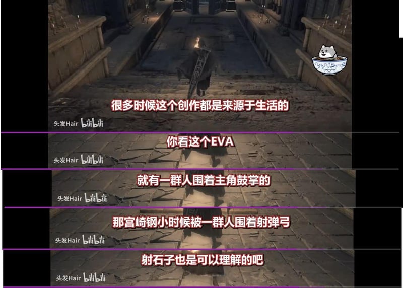 宫崎英高主导的魂类游戏（如《艾尔登法环》）