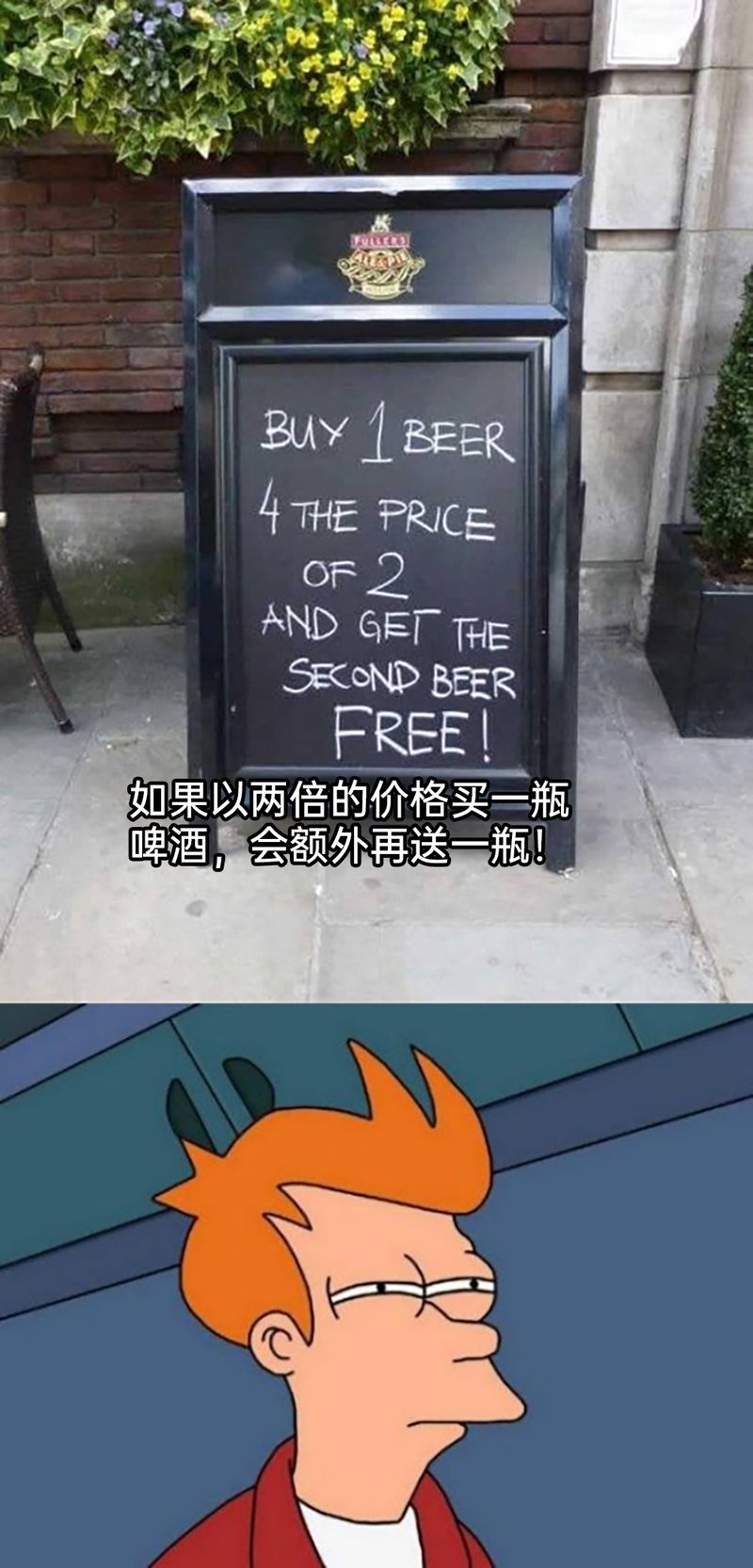 飞出个未来