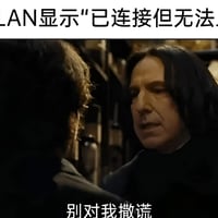 西弗勒斯·斯内普缩略图