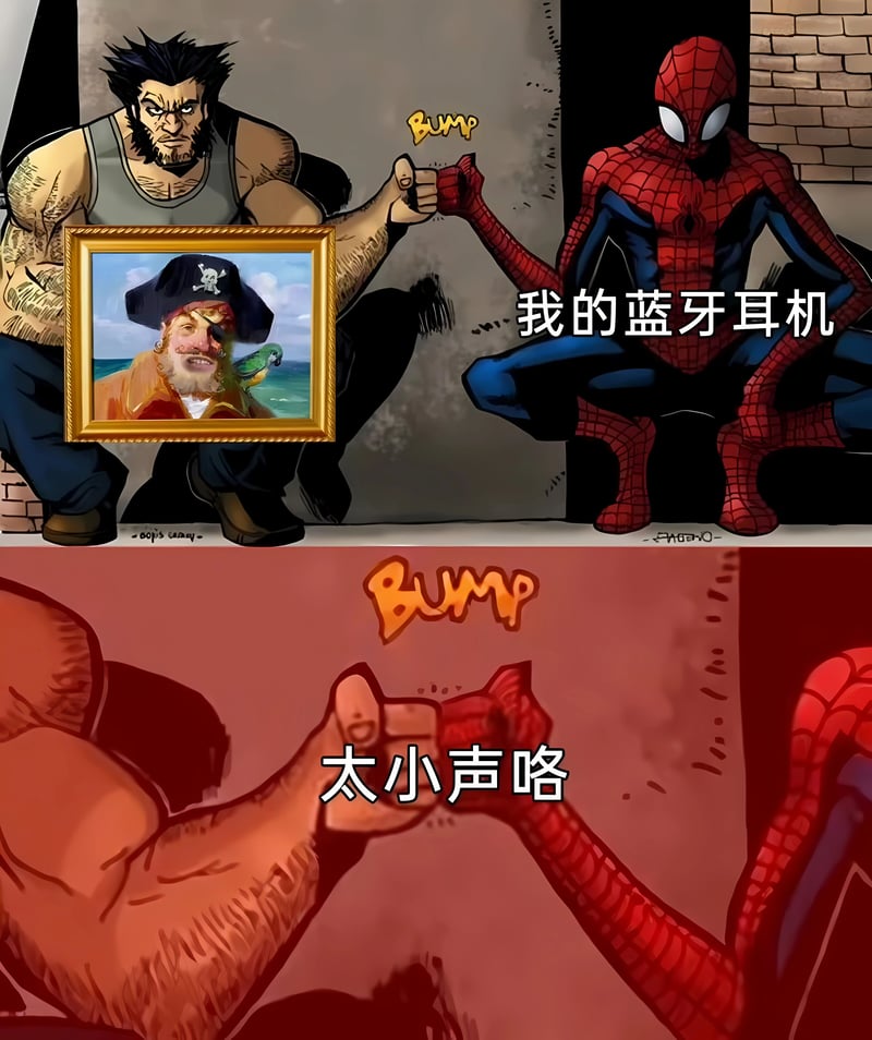 金刚狼