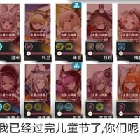 阿米娅