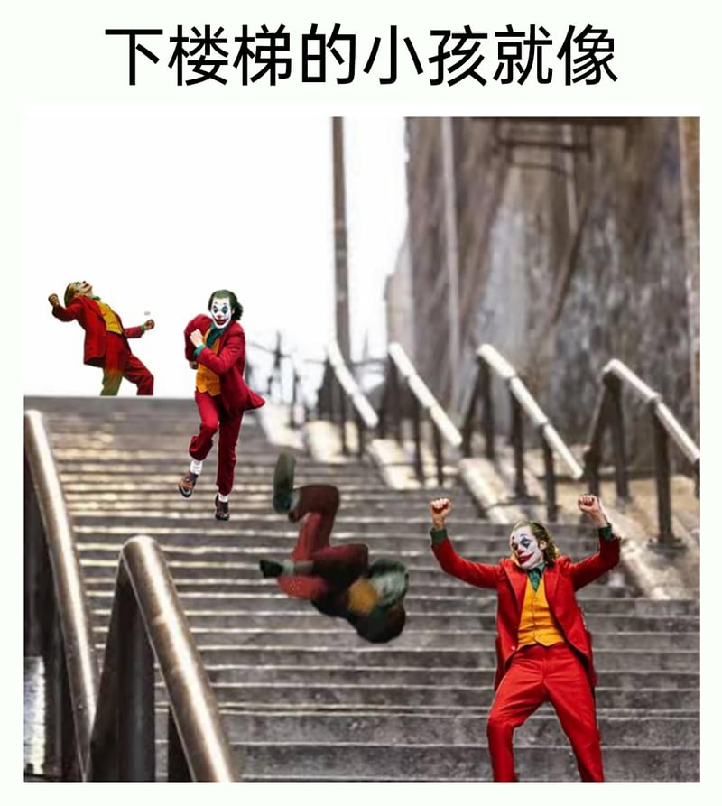 小丑 (2019年电影)