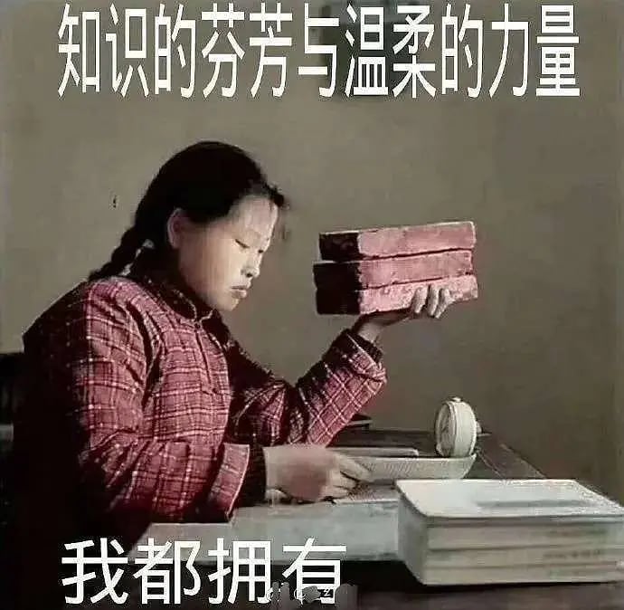 女生