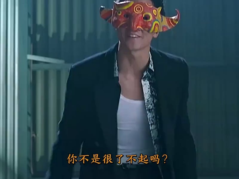《新警察故事》