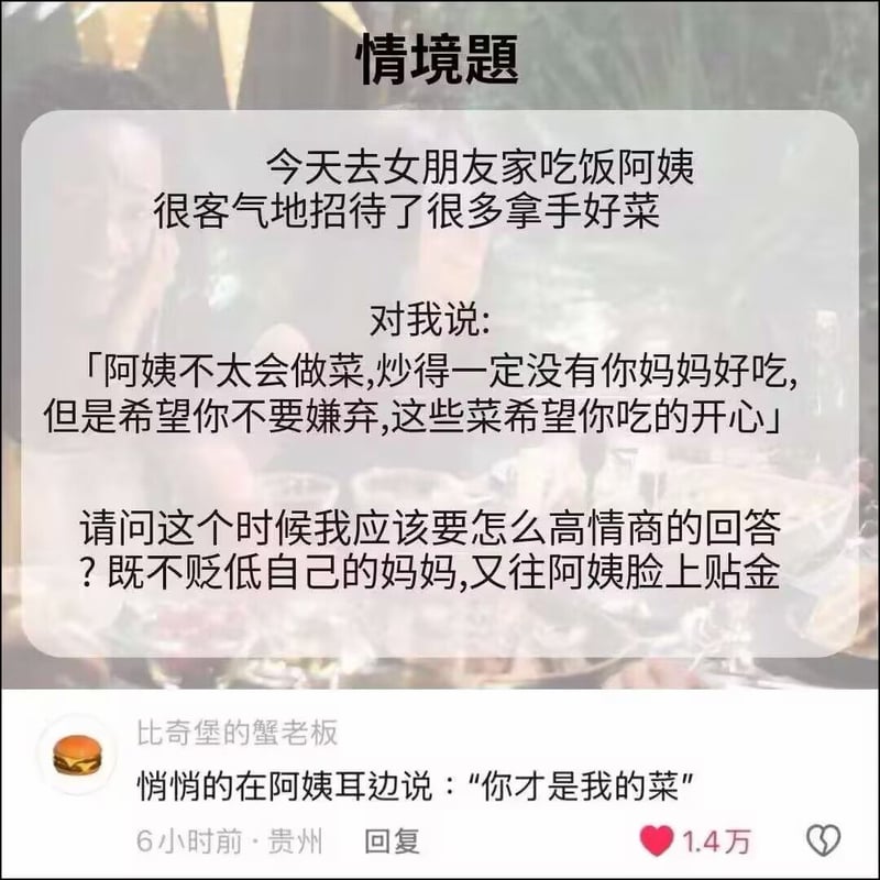 无（虚拟生活场景设定）